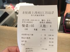 -精悦蓉(松江万达广场店)