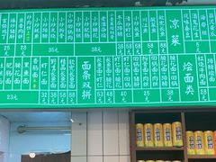 -飨府.老淮面馆.自营(清河路店)