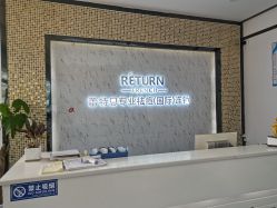 -蕾特恩专业祛痘·皮肤管理