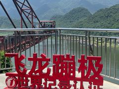 -宝晶宫旅游景区