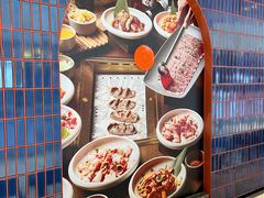 -新石器烤肉(之心城店)