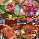 有趣的韩国🇰🇷烤肉店！转角遇欧巴[加油]