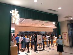 门面-泸溪河桃酥(西直门凯德店)