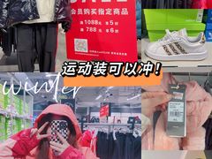 -长沙友阿奥特莱斯