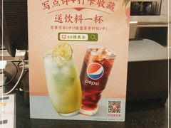 -德克士(三门路店)