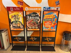 -大快活(丽丰店)