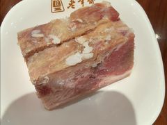 -老半斋(福州路店)