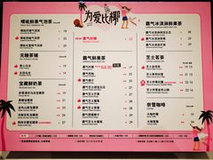 -奈雪的茶(金地广场店)