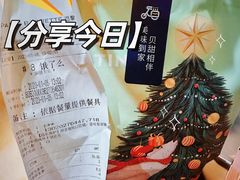 -巴黎贝甜(大宁国际商业广场店)