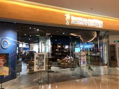 -海马体照相馆(天津世纪都会店)