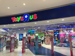 -TOYSRUS玩具反斗城(上海万象城店)