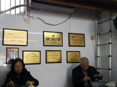 -方老大馄饨(抚宁巷店)