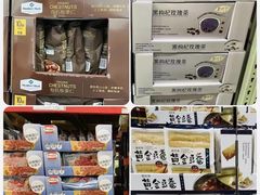-山姆会员商店(邻瑞广场店)