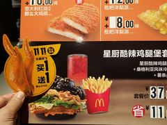 -麦当劳(南后街店)