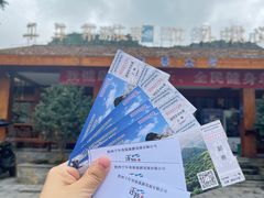 -高荡千年布依古寨旅游景区