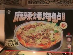 -北京老门框爆肚涮肉馆(锦业路店)