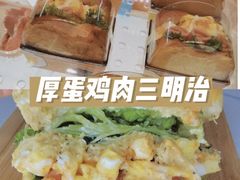 -面包工坊(七彩云南第一城店)