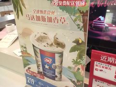 -DQ·蛋糕·冰淇淋(虹口龙之梦店)