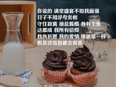 咖啡摩卡-85度C(青岛燕儿岛店)