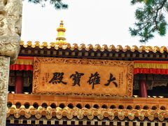 -五台山风景名胜区