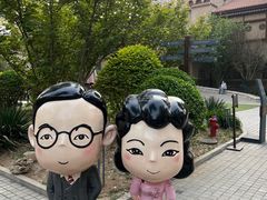 -静园(和平区)