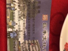 -渔堂公园餐厅·本帮菜(乐园路店)