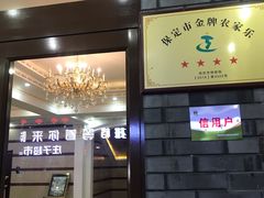 -野三坡清泉山风景区