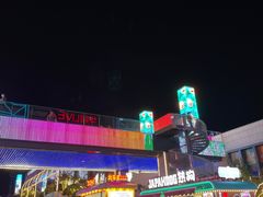 -下酒(华熙店)