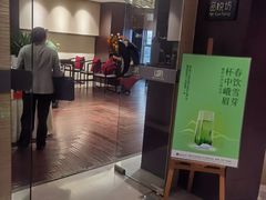-成都峨眉雪芽大酒店