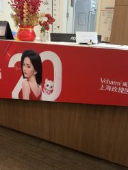 -上海玫瑰医疗美容医院