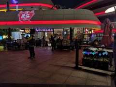 门面-香港深井掂檔烧鹅茶餐厅(海韵城店)