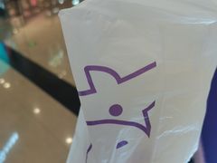 -一只酸奶牛(来福士店)