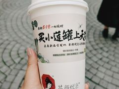 -长沙富力万达文华酒店