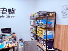 -铭修苹果华为手机平板维修服务(杨浦区店)