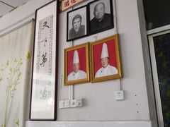 大堂-昭德轩