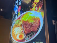 -雷门拉面·现熬骨汤(凯德来福士店)