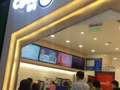 -CoCo都可(砂之船奥莱店)