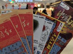 -上海市福利彩票发行中心兑奖处(中央大厦店)