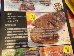 -开心果牛扒城(雍华庭店)