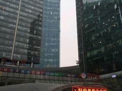 -好世界商业广场(北京国际中心店)