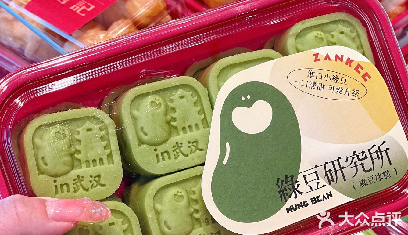 最新发现！好吃的杨枝甘露绿豆糕‼️