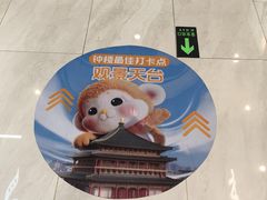 -开元商城(钟楼店)
