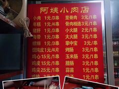 香酥鸡-阿姨小肉摊(同济西苑店)