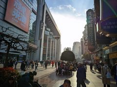 -沈大成(南京东路店)