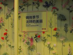 -宜家家居(西安未央商场店)