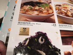 -莆田餐厅PUTIEN(三里屯店)