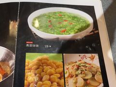 -易老妈蹄花.特色川菜(人民公园总店)