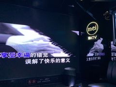 -魅KTV·AI辅唱(人民广场旗舰店)