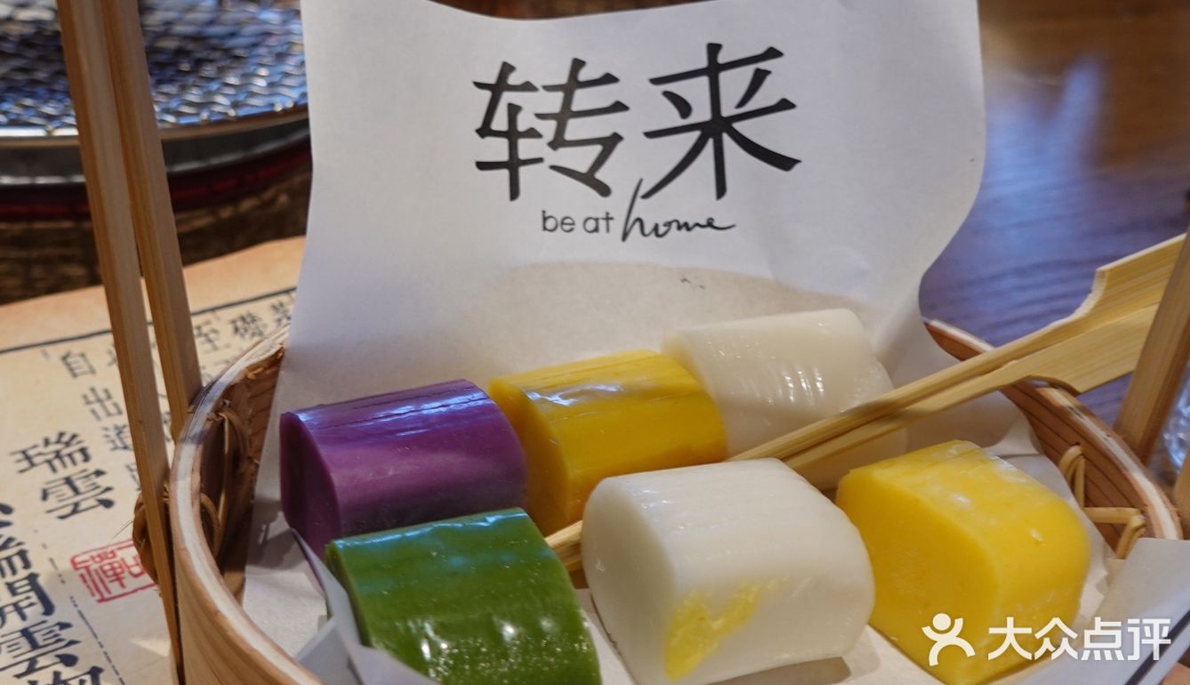 体验小时候的温暖烤茶