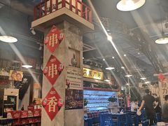 -马路边边串串香(北苑旗舰店)